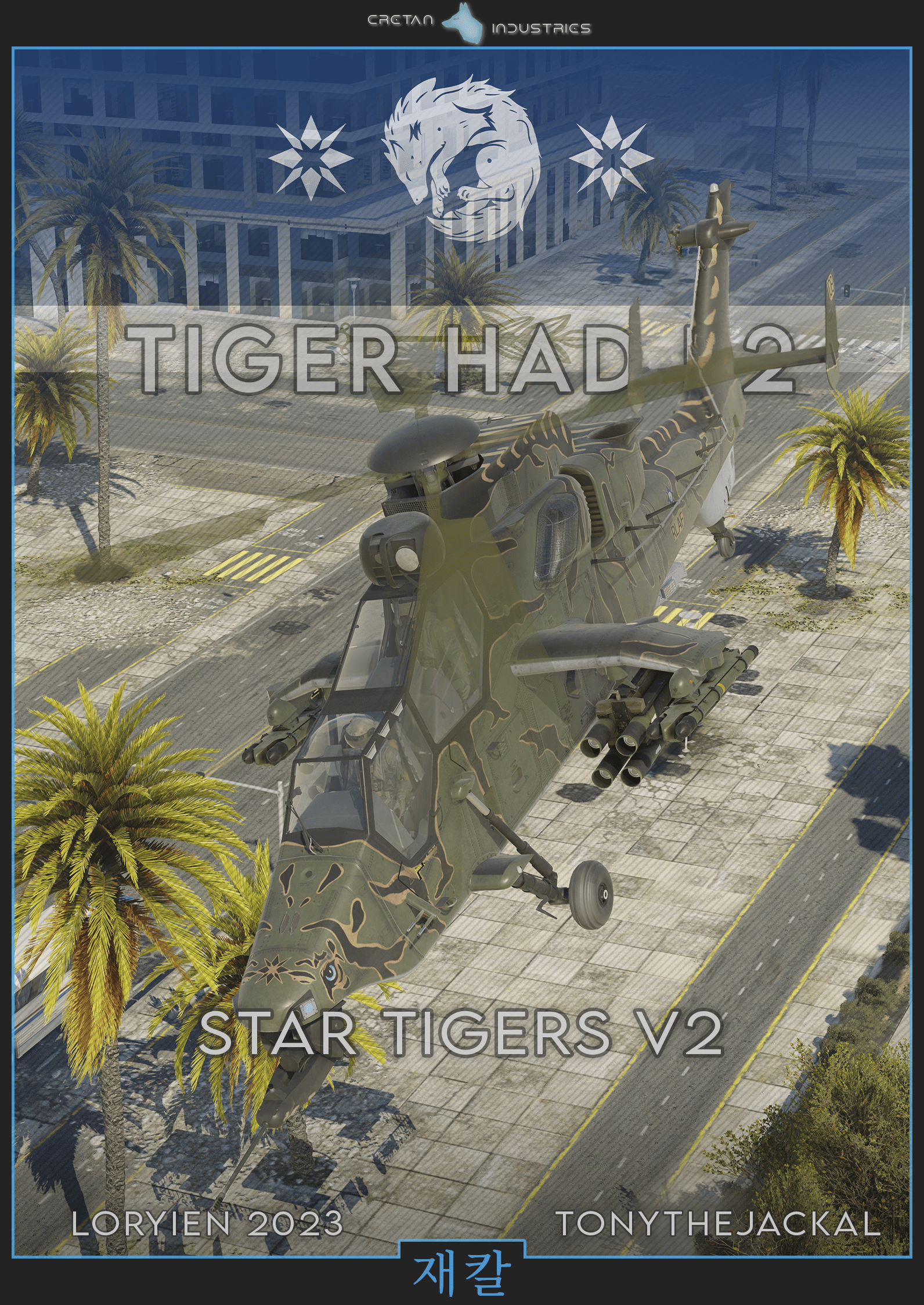Tiger+Stars+v2+Cover+TTJ.png